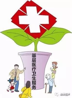 南安市金淘镇 补齐医疗卫生服务短板，让群众就医更方便